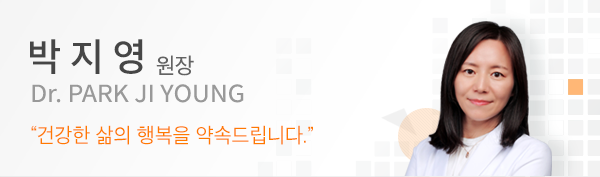 연세힐 재활의학과 원장 박지영