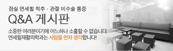 Q&A 게시판